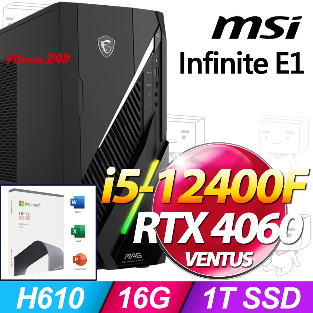 (O2021家用版) +MSI Infinite S3 13-845TW(i7-13700F/16G/1T+512G SSD/RTX4060-8G VENTUS/W11) 歷史價格詳細信息