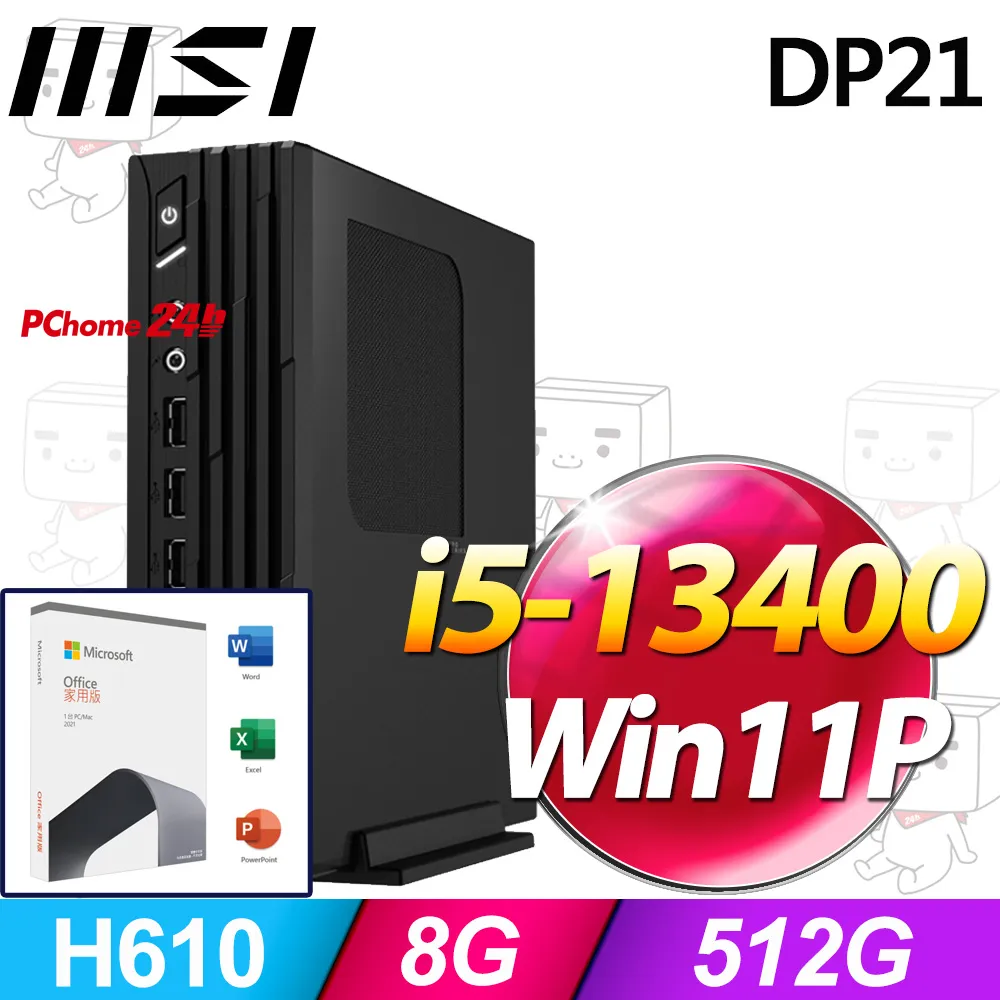 (O2021家用版) +MSI Infinite S3 13-845TW(i7-13700F/16G/1T+512G SSD/RTX4060-8G VENTUS/W11) 歷史價格詳細信息
