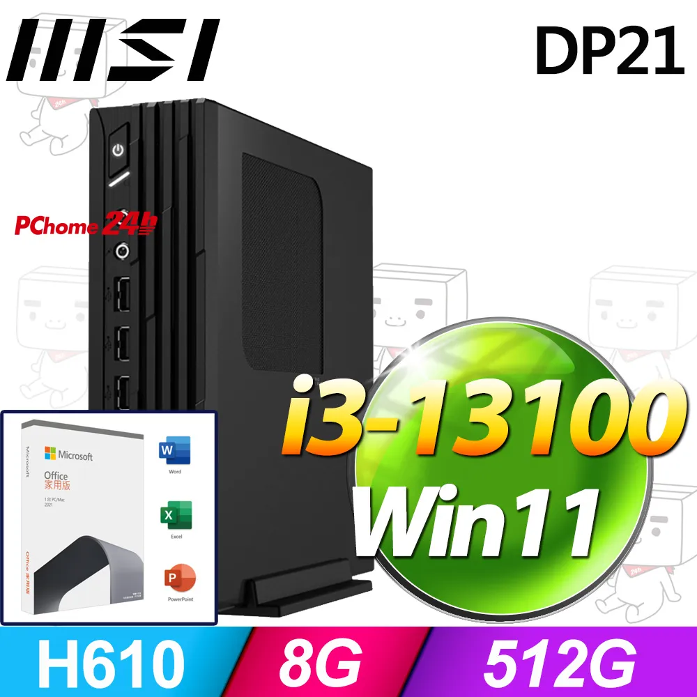 (Win11 家用版 + 8G ) + 華碩 H-S500SC-3101050390 歷史價格詳細信息