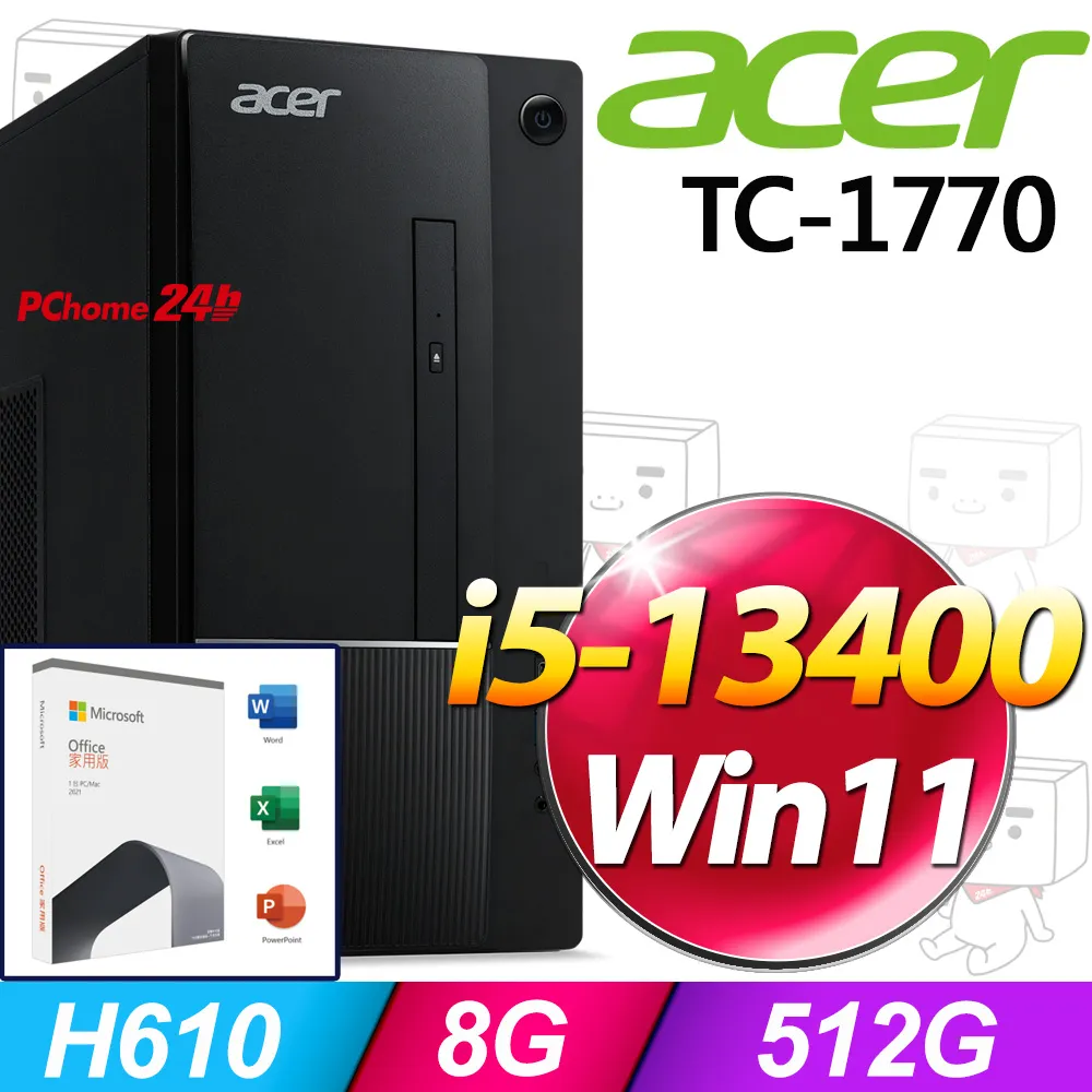 (O2021家用版) +Acer TC-1780(i5-13400F/8G/512G SSD/GTX1650/W11) 歷史價格詳細信息