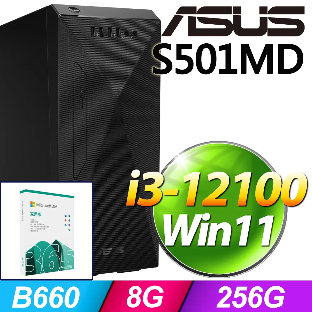 (M365 家庭版)  + MSI Infinite E1 12NUC-031TW(i5-12400F/16G/1T SSD/RTX4060-8G VENTUS/W11) 歷史價格詳細信息