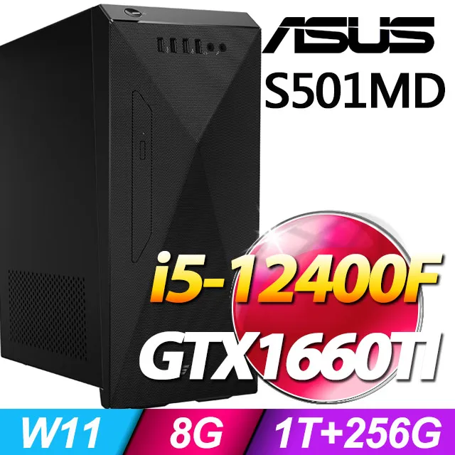 (M365 家庭版)  + MSI Infinite E1 12NUC-031TW(i5-12400F/16G/1T SSD/RTX4060-8G VENTUS/W11) 歷史價格詳細信息