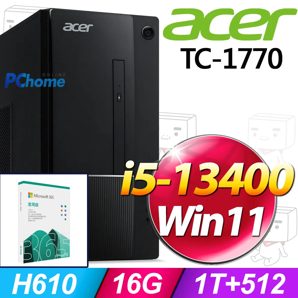 Acer TC-1770(i5-13400/16G/1T+512G/W11) 歷史價格詳細信息