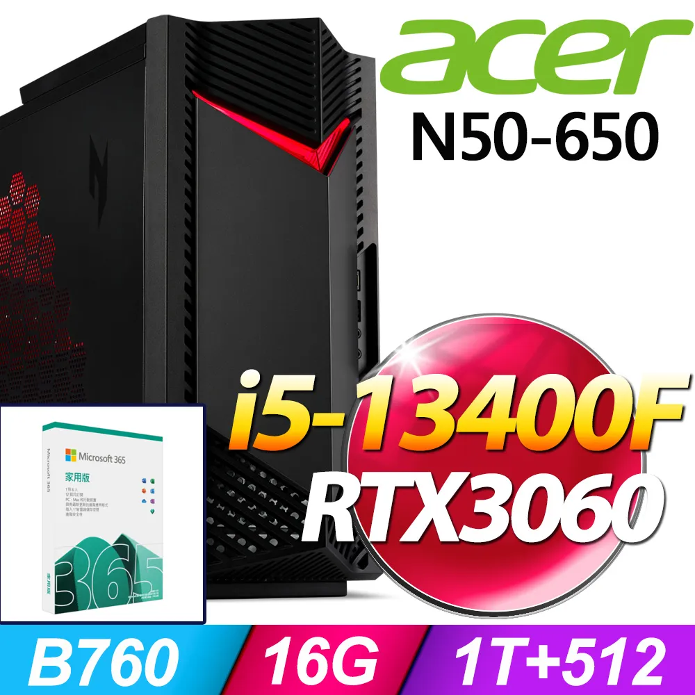 (M365 家庭版)  + Acer XC-1780(i5-13400/8G/512G SSD/W11) 歷史價格詳細信息