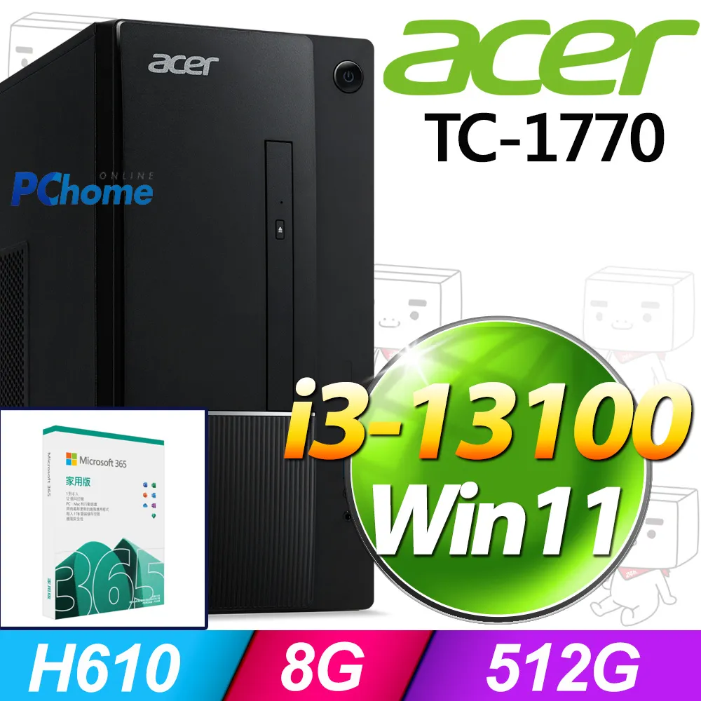 (M365 家庭版)  + Acer XC-1780(i5-13400/8G/512G SSD/W11) 歷史價格詳細信息