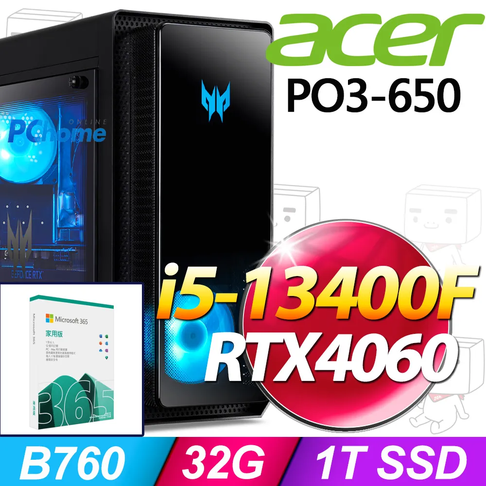 (M365 家庭版)  + Acer XC-1780(i5-13400/8G/512G SSD/W11) 歷史價格詳細信息