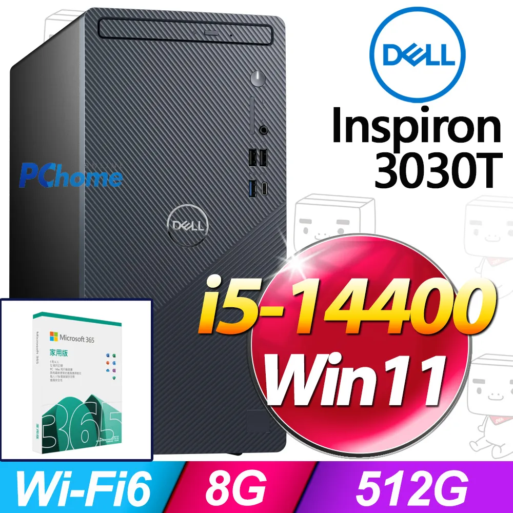 Dell Inspiron 3030S-R1508BTW(i5-14400/8G/512G SSD/W11) 歷史價格詳細信息