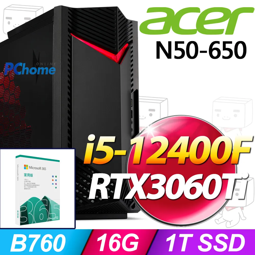 (M365 家庭版)  + Acer XC-1780(i5-13400/8G/512G SSD/W11) 歷史價格詳細信息