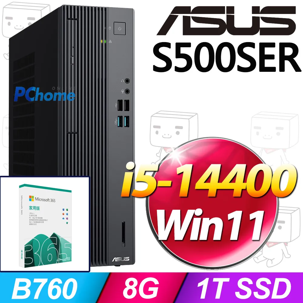 (M365 家庭版)  + 華碩 H-D900MD-512400029W 歷史價格詳細信息