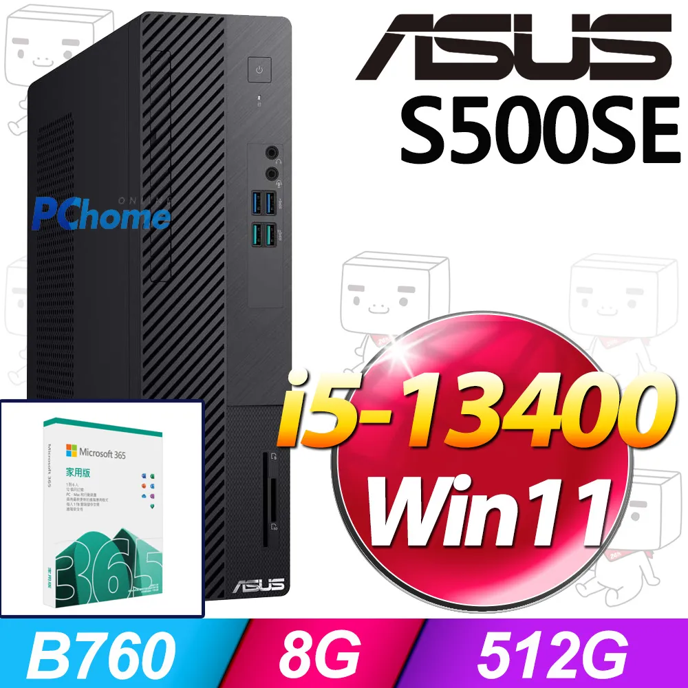 (M365 家庭版)  + 華碩 H-D900MD-512400029W 歷史價格詳細信息