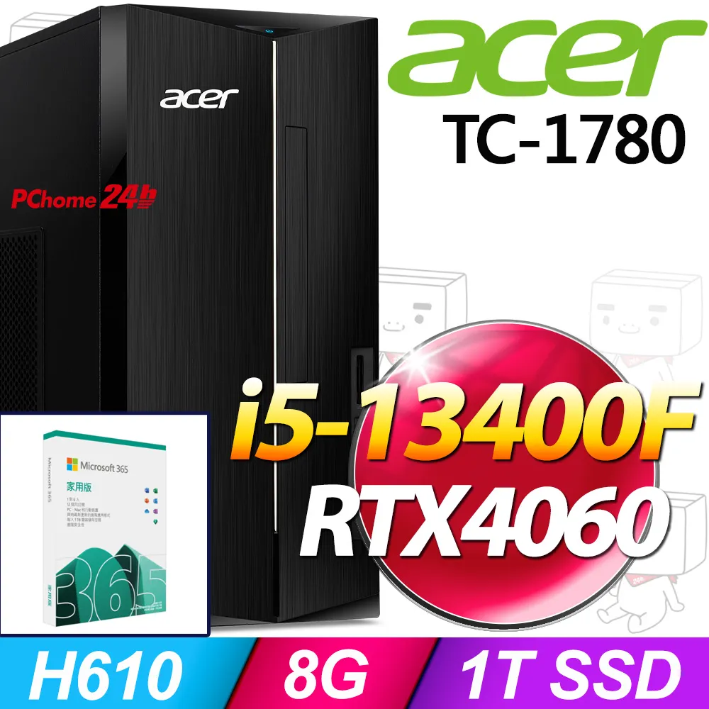 (M365 家庭版)  + Acer XC-1780(i5-13400/8G/512G SSD/W11) 歷史價格詳細信息