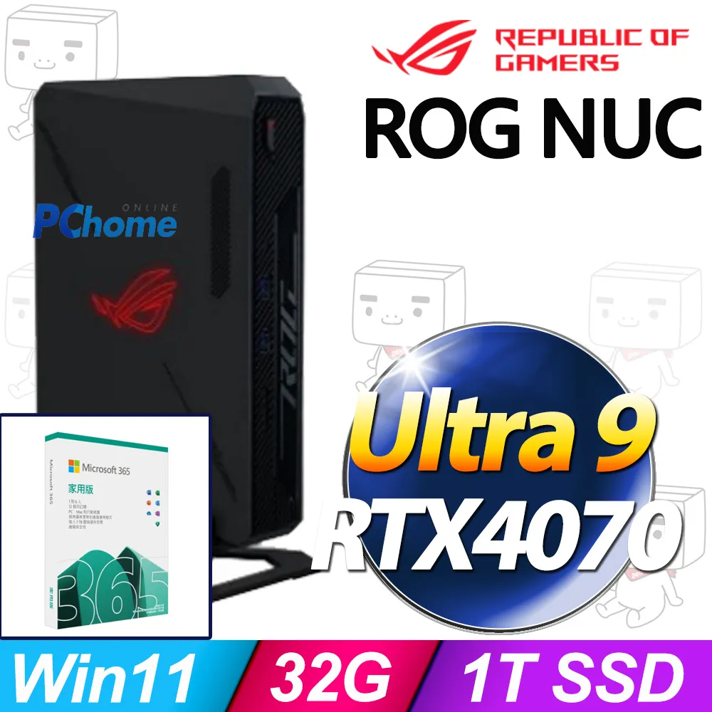 ASUS ROG NUC (Ultra 9 185H/32G/1TB SSD/RTX4070/W11) 歷史價格詳細信息