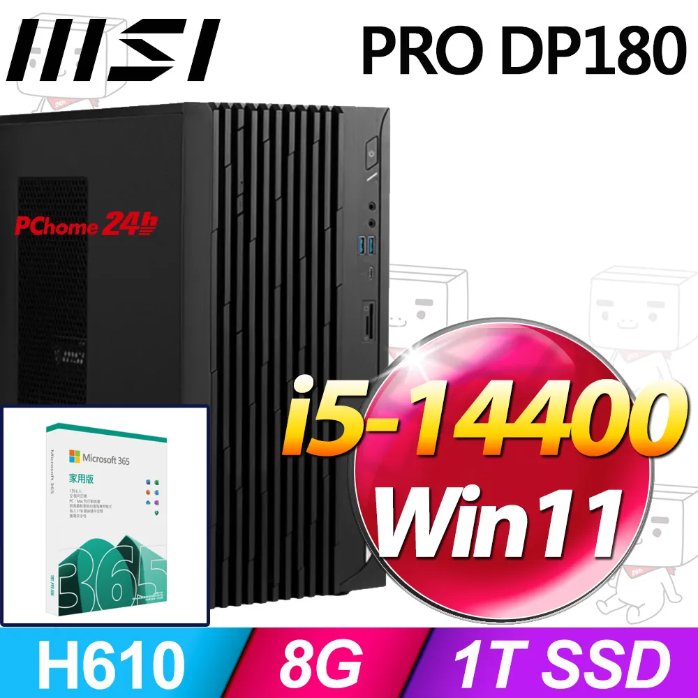 (M365 家庭版)  + MSI Infinite E1 12NUC-031TW(i5-12400F/16G/1T SSD/RTX4060-8G VENTUS/W11) 歷史價格詳細信息