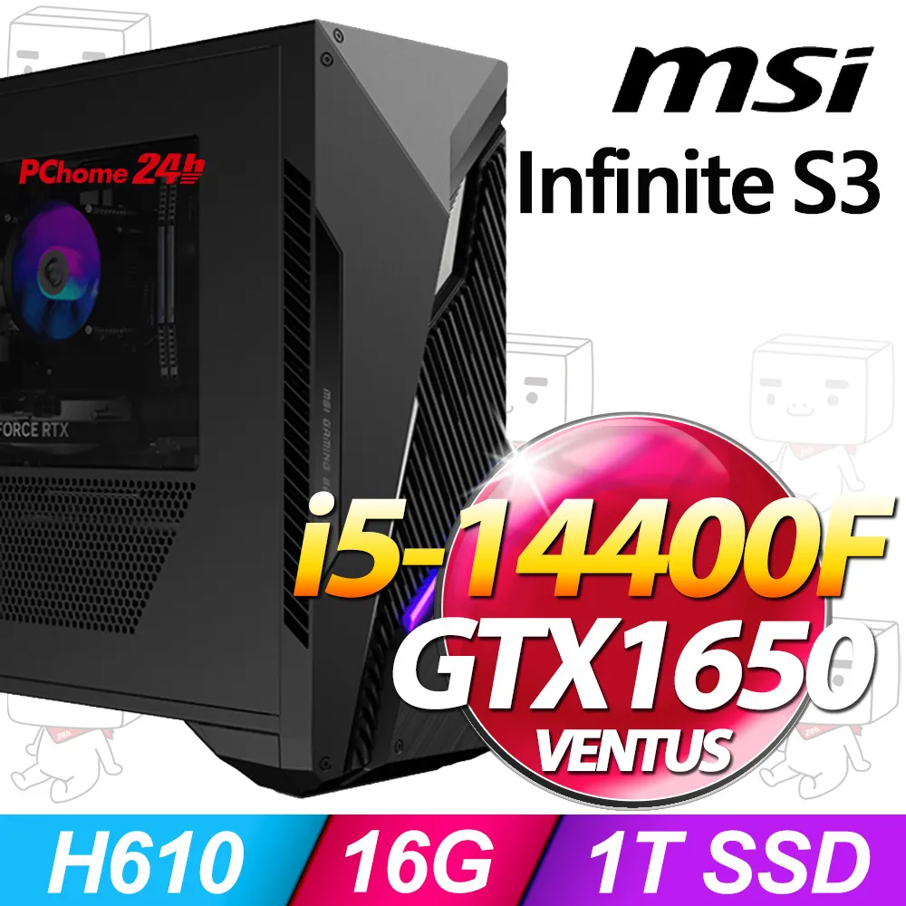 (M365 家庭版)  + MSI Infinite E1 12NUC-031TW(i5-12400F/16G/1T SSD/RTX4060-8G VENTUS/W11) 歷史價格詳細信息