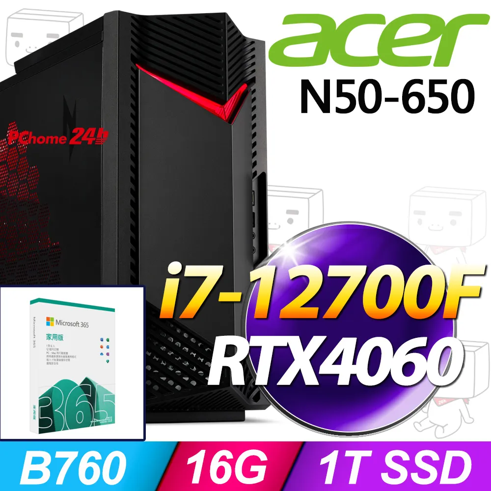 (M365 家庭版)  + Acer XC-1780(i5-13400/8G/512G SSD/W11) 歷史價格詳細信息