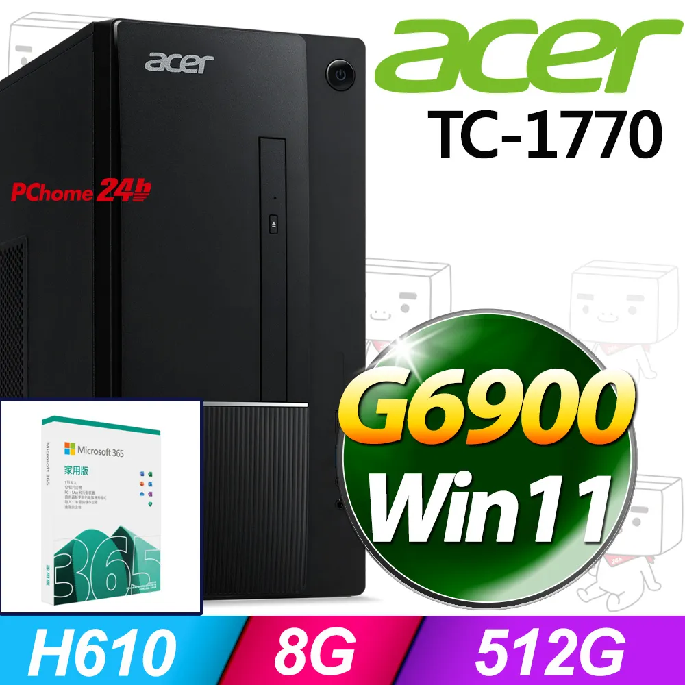 (M365 家庭版)  + Acer XC-1780(i5-13400/8G/512G SSD/W11) 歷史價格詳細信息