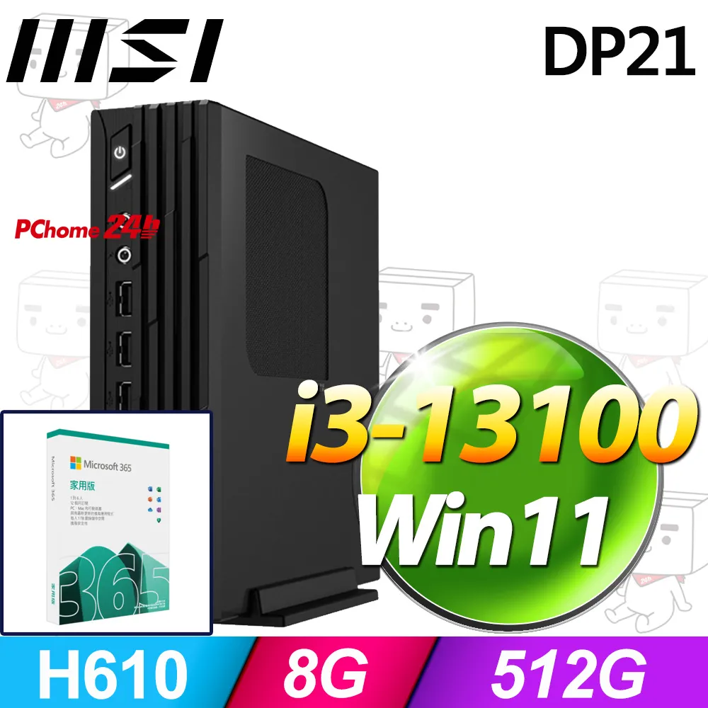 (Win11 家用版 + 8G ) + 華碩 H-S500SC-3101050390 歷史價格詳細信息