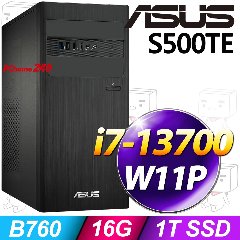 (M365 家庭版)  + 華碩 H-S500TE-7137000060 歷史價格詳細信息