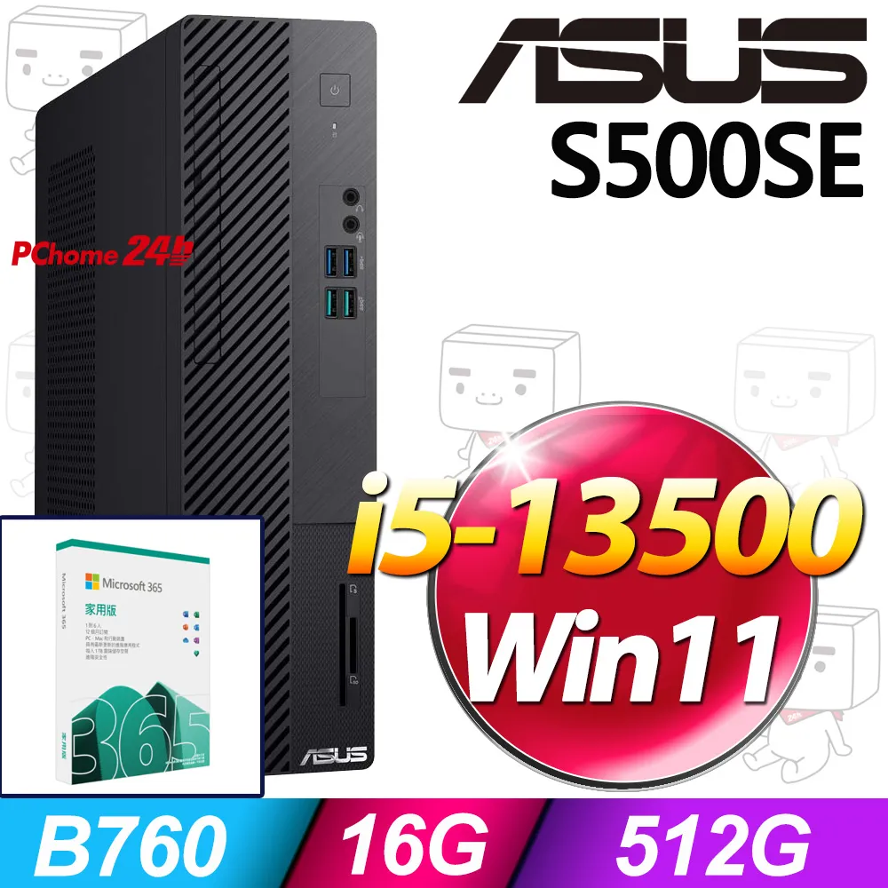 (M365家庭版) + 華碩 H-S500SD-312100034W 歷史價格詳細信息