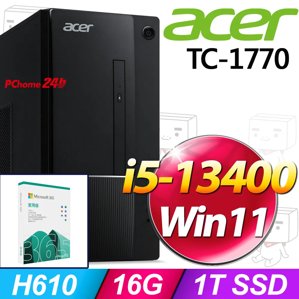 Acer TC-1770(i5-13400/16G/1T+512G/W11) 歷史價格詳細信息