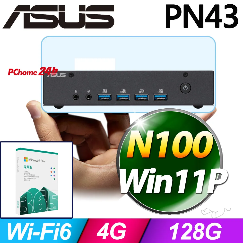 (M365 家庭版)  + (商用)Lenovo Neo 50t(i5-13400/32G/1T SSD/W11P) 歷史價格詳細信息