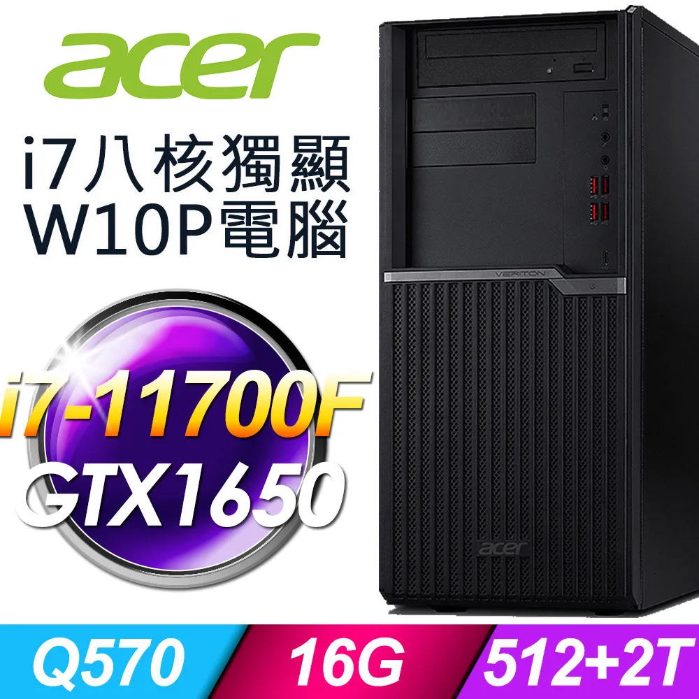 ACER VM4680G 繪圖商用電腦 i5-10500/32G/960SSD+2TB/RTX A2000 6G/W10P 歷史價格詳細信息