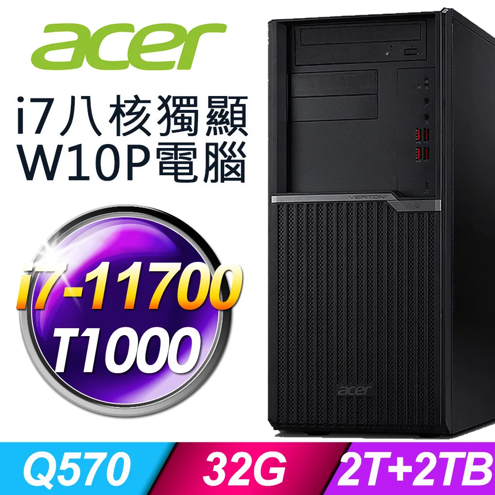 ACER VM4680G 商用電腦 i5-10500/16G/960SSD+2TB/W10P 歷史價格詳細信息