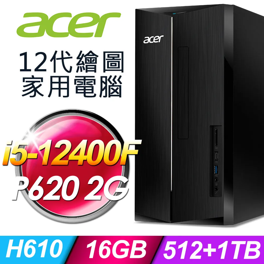 ACER 宏碁 ATC-1760(i7-12700F/16G/1TSSD+1TB/T1000_8G/W11) 歷史價格詳細信息