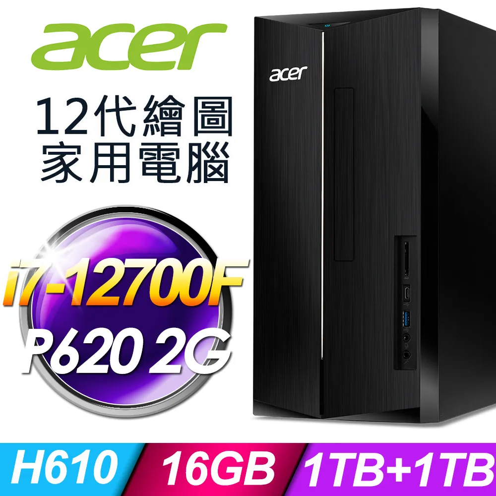 ACER 宏碁 ATC-1760(i7-12700F/16G/1TSSD+1TB/T1000_8G/W11) 歷史價格詳細信息