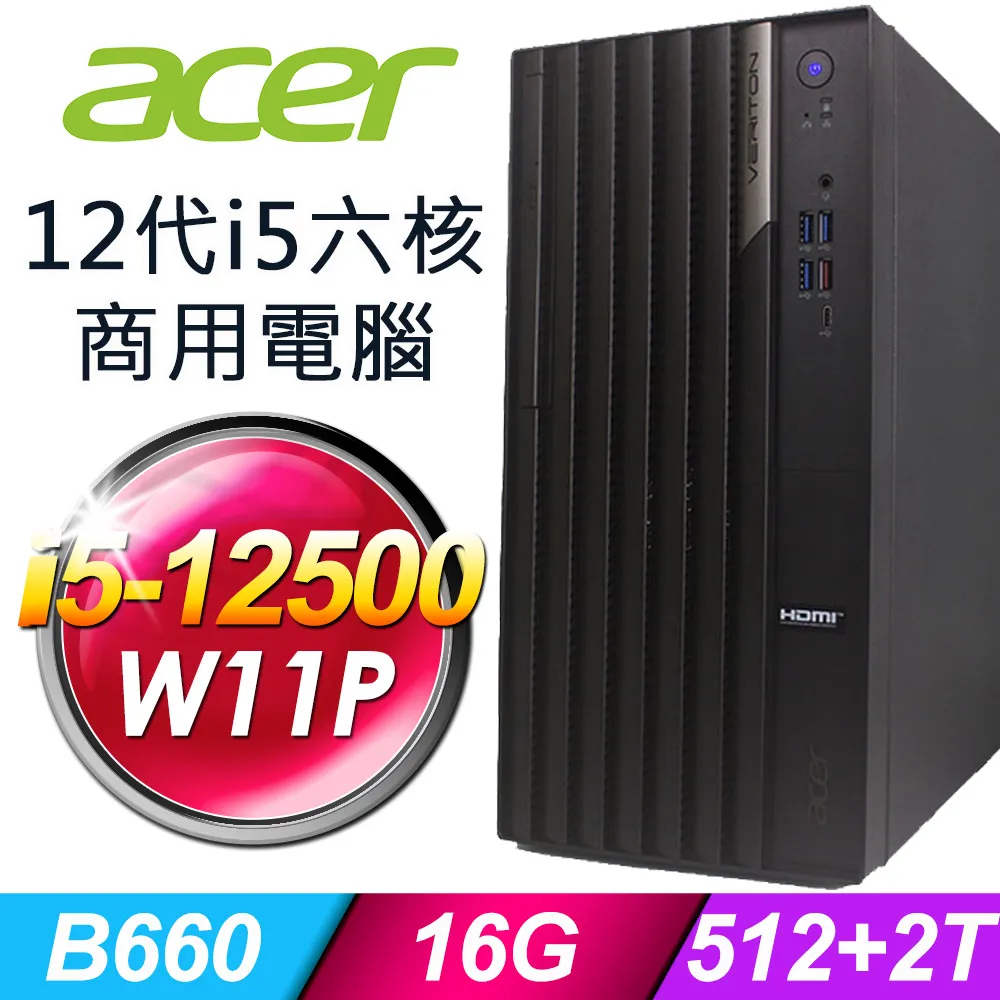 ACER VM4680G 商用電腦 i5-10500/16G/960SSD+2TB/W10P 歷史價格詳細信息