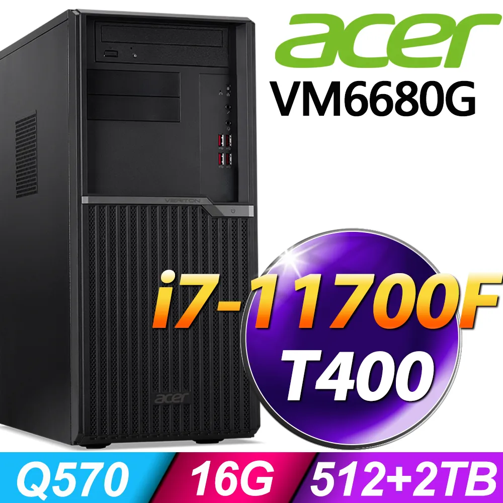 ACER VM4680G 繪圖商用電腦 i5-10500/32G/960SSD+2TB/RTX A2000 6G/W10P 歷史價格詳細信息