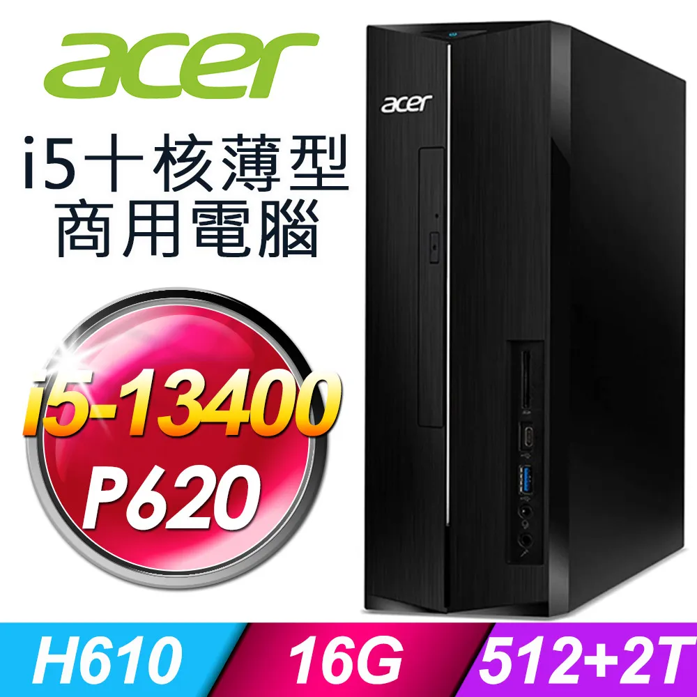 Acer 宏碁 AXC-1780 薄型電腦 (i5-13400/16G/2TB+512G SSD/RTX A2000 6G/W11P) 歷史價格詳細信息