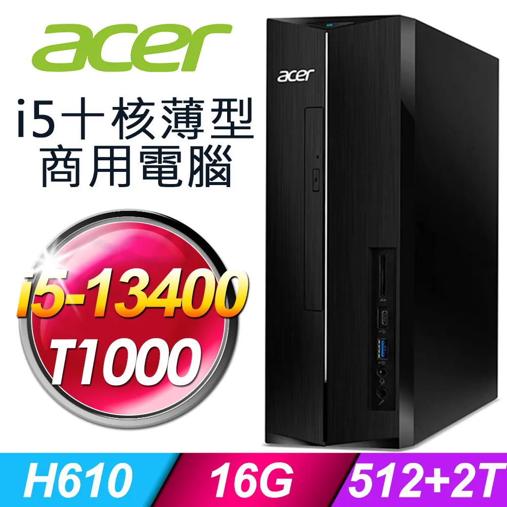 【Acer 宏碁】i5 T1000創作者電腦(ConceptD CM100/i5-12400F/16G/2T SSD/T1000/W11P) 歷史價格詳細信息