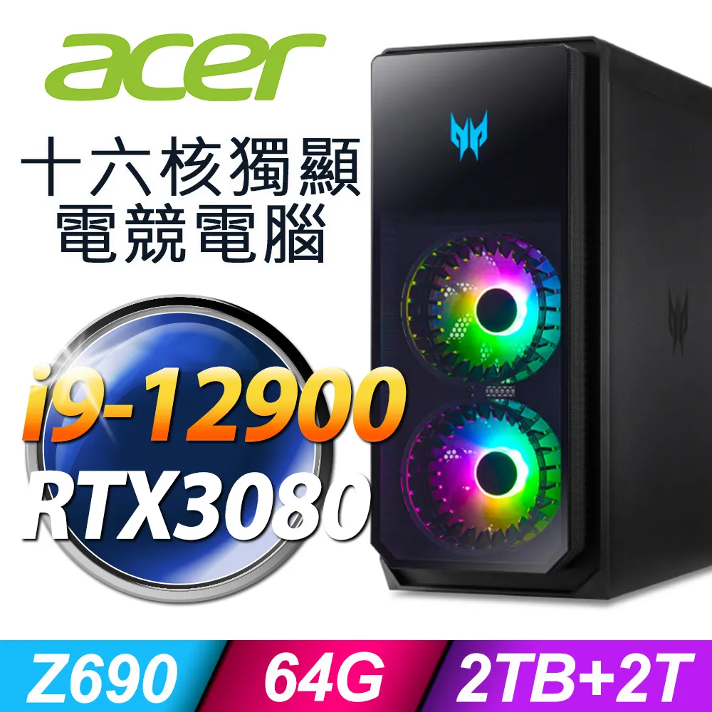 Acer PO7-650 電競桌機 (i9-13900KF/128G/4T+2TSSD/RTX4090_24G/W11) 歷史價格詳細信息