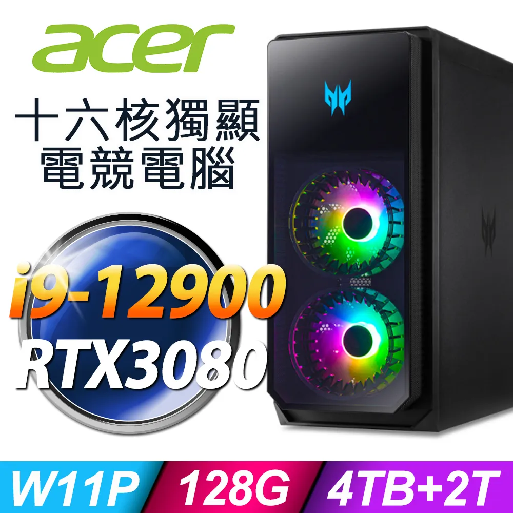 Acer PO7-650 電競桌機 (i9-13900KF/128G/4T+2TSSD/RTX4090_24G/W11) 歷史價格詳細信息