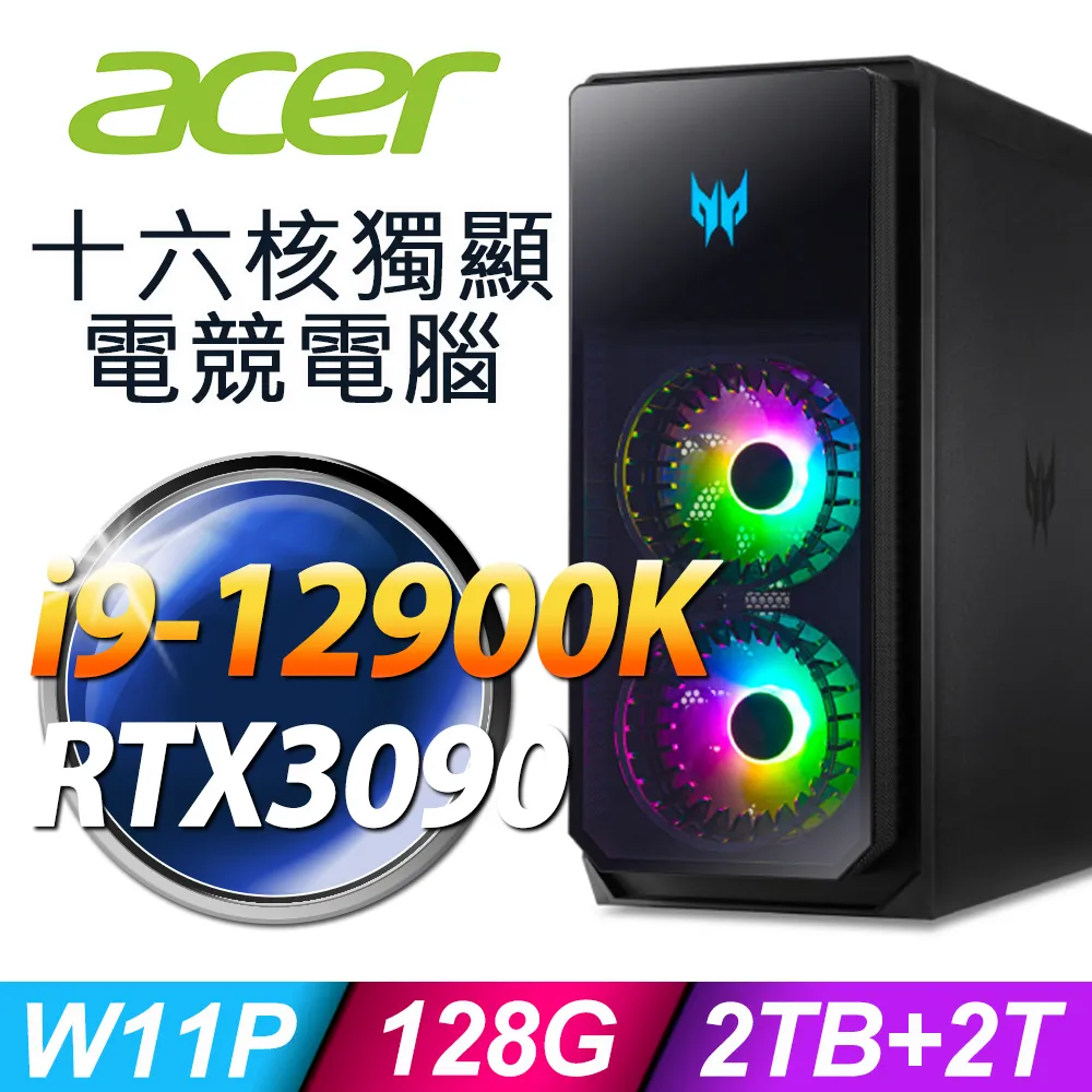 Acer PO7-650 電競桌機 (i9-13900KF/128G/4T+2TSSD/RTX4090_24G/W11) 歷史價格詳細信息