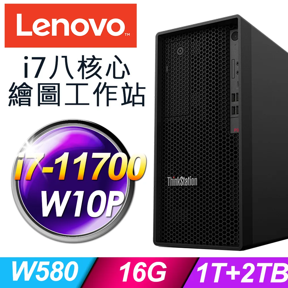【Lenovo】500W 原廠特規 ST50 伺服器專用 電源供應器 歷史價格詳細信息