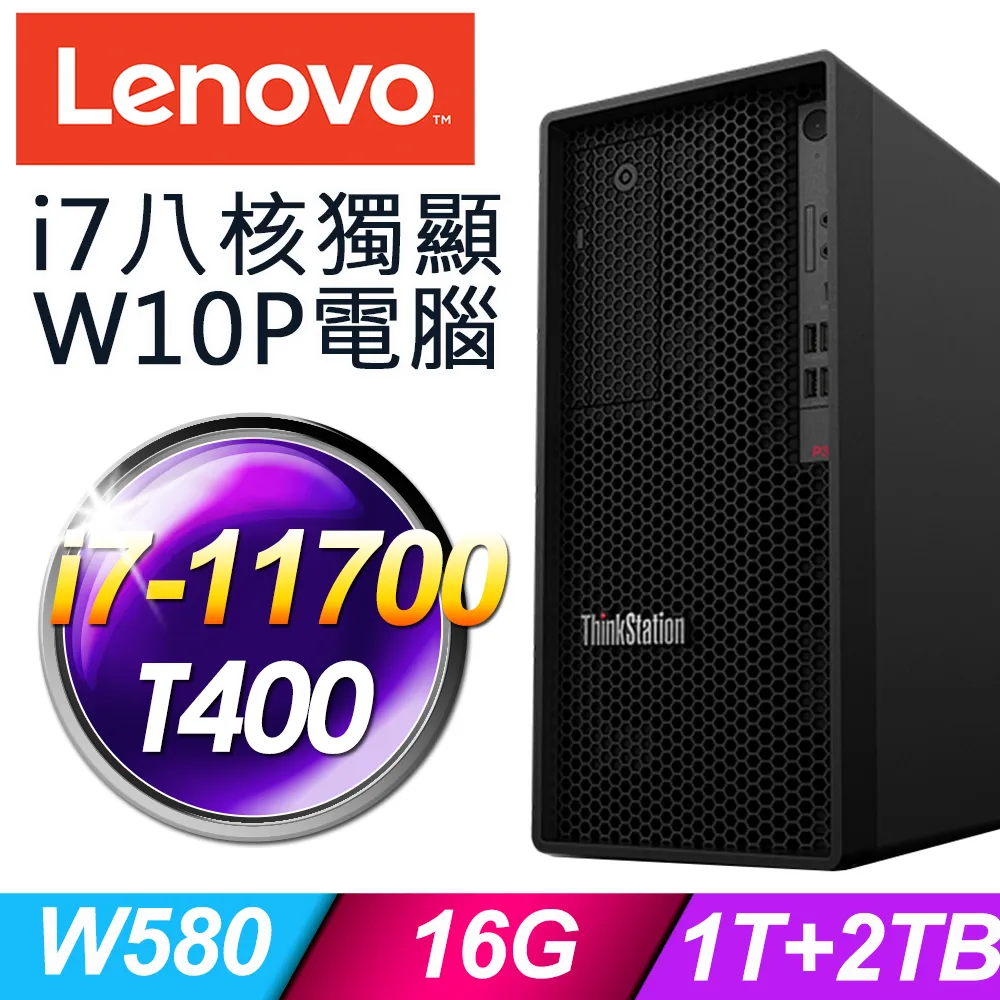【Lenovo】500W 原廠特規 ST50 伺服器專用 電源供應器 歷史價格詳細信息