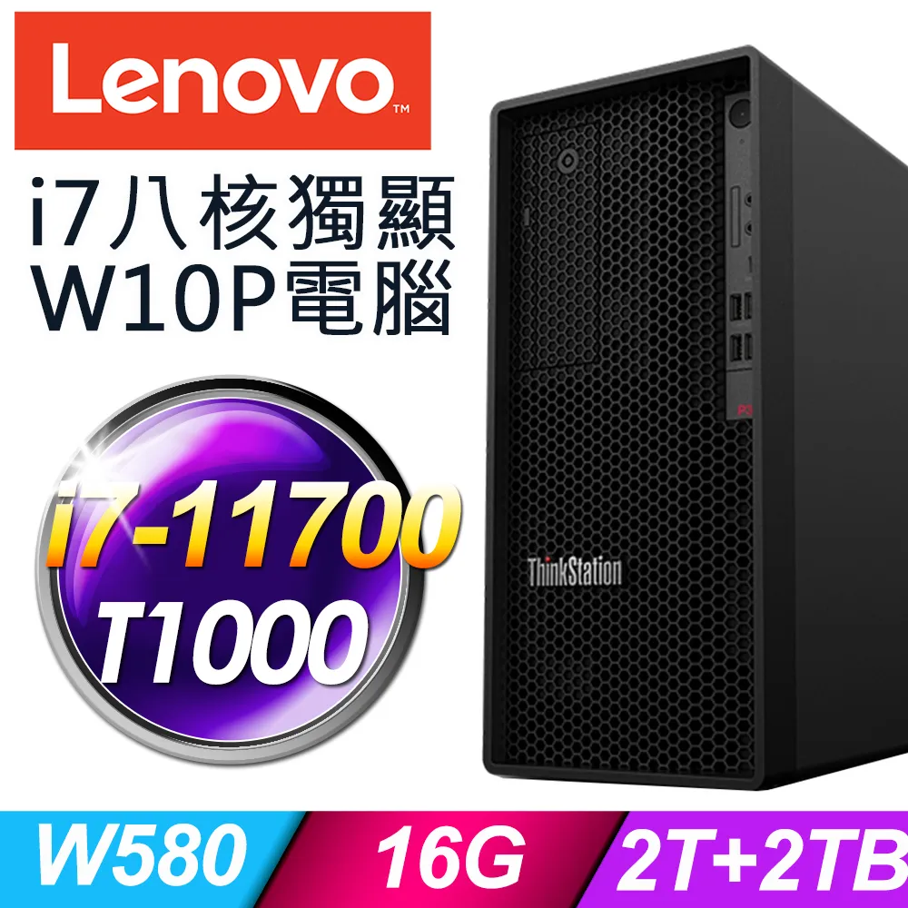 【Lenovo】500W 原廠特規 ST50 伺服器專用 電源供應器 歷史價格詳細信息