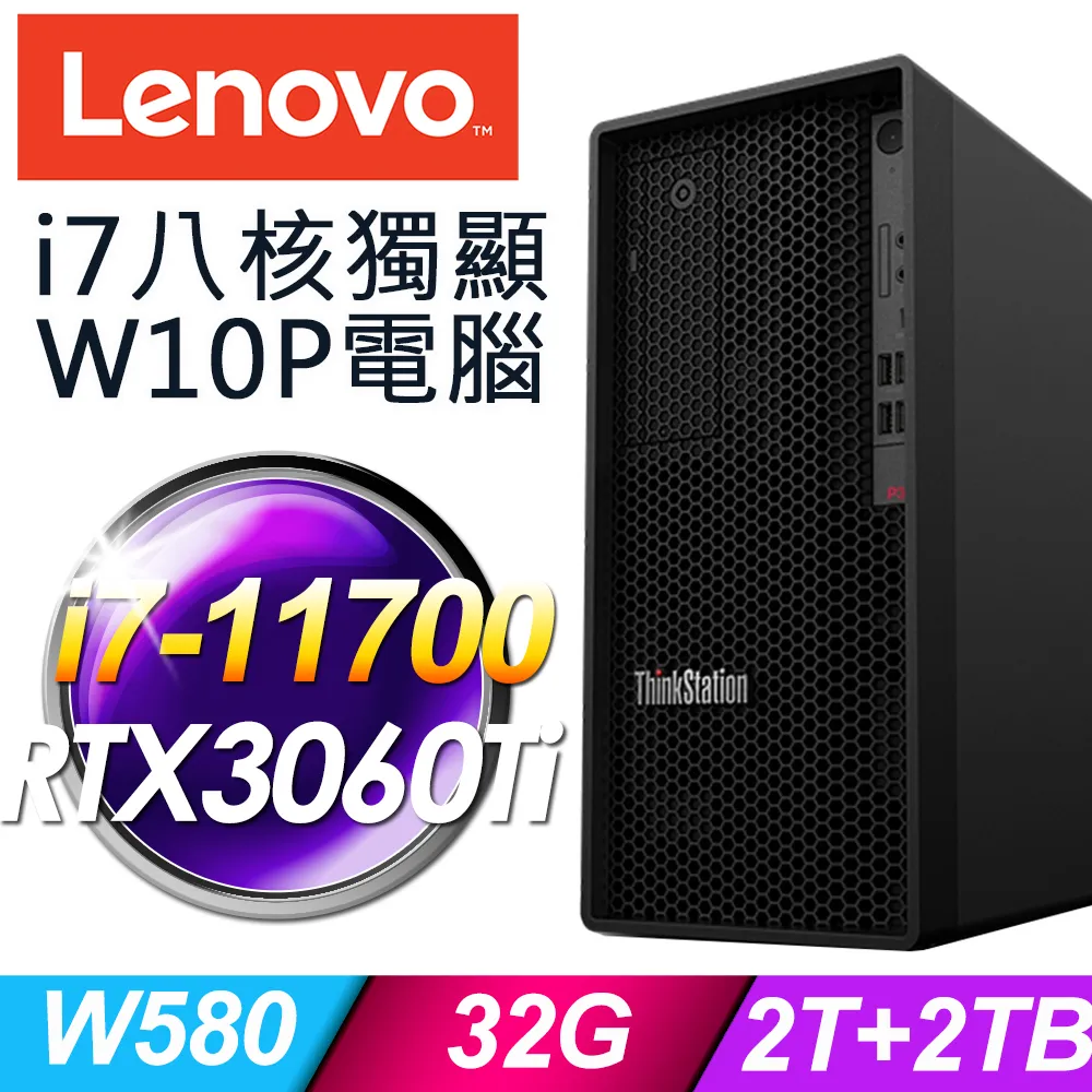【Lenovo】500W 原廠特規 ST50 伺服器專用 電源供應器 歷史價格詳細信息