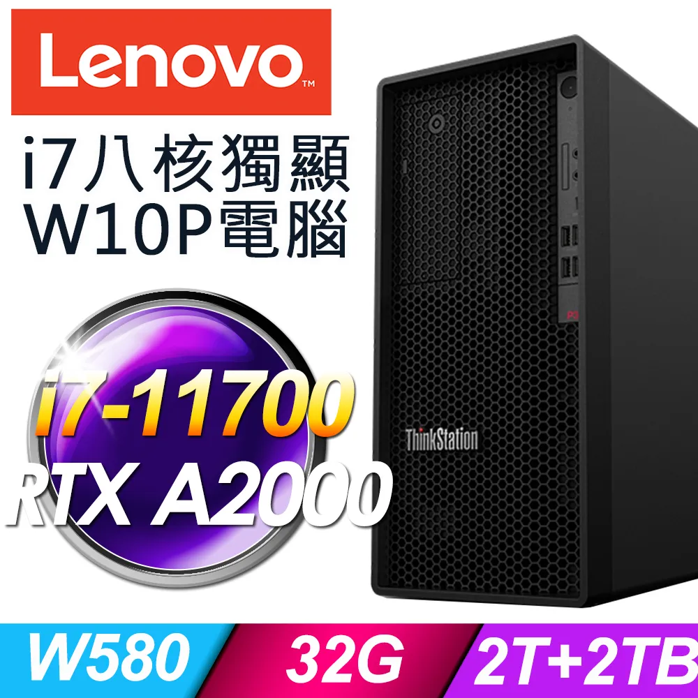 【Lenovo】500W 原廠特規 ST50 伺服器專用 電源供應器 歷史價格詳細信息
