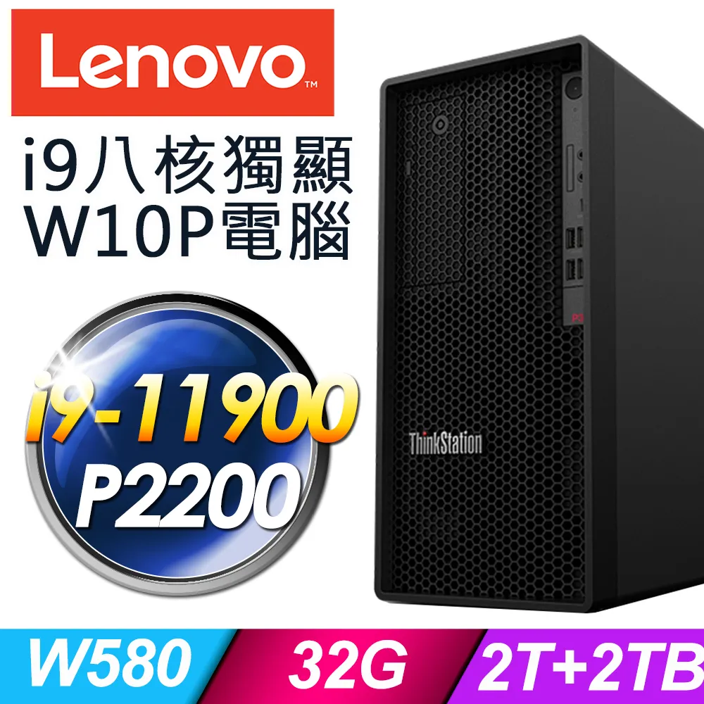 【Lenovo】500W 原廠特規 ST50 伺服器專用 電源供應器 歷史價格詳細信息