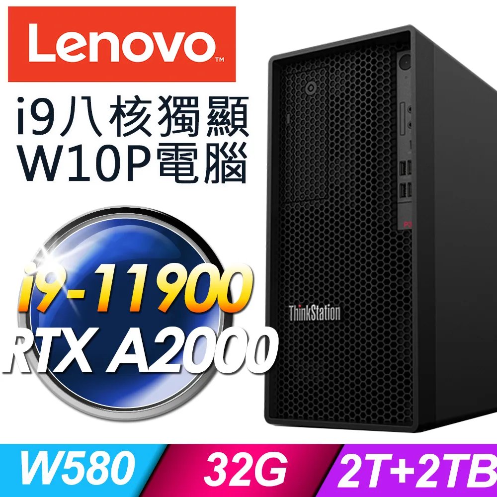 【Lenovo】500W 原廠特規 ST50 伺服器專用 電源供應器 歷史價格詳細信息