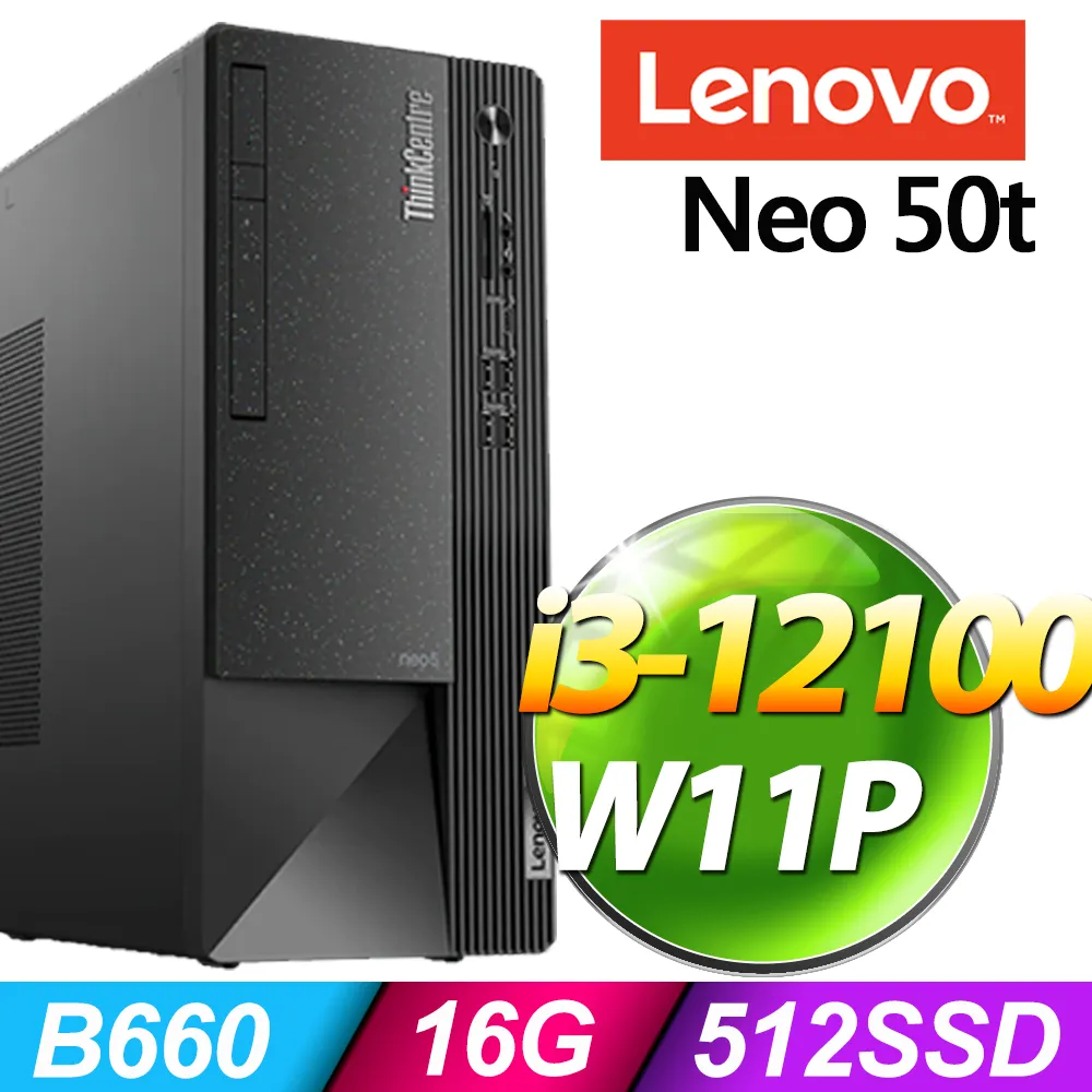 Lenovo ThinkCentre Neo 50q(i5-13420H/16G/512G SSD/W11P) 歷史價格詳細信息