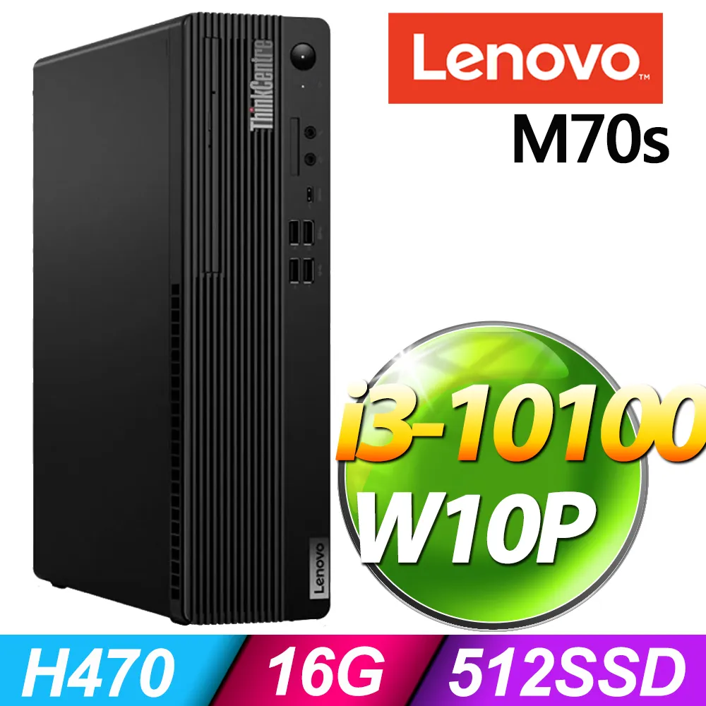 M70s 桌機 i7-13700 8G 雙碟 256SSD+1TB W11P聯想ThinkCentre  小高黑店 歷史價格詳細信息