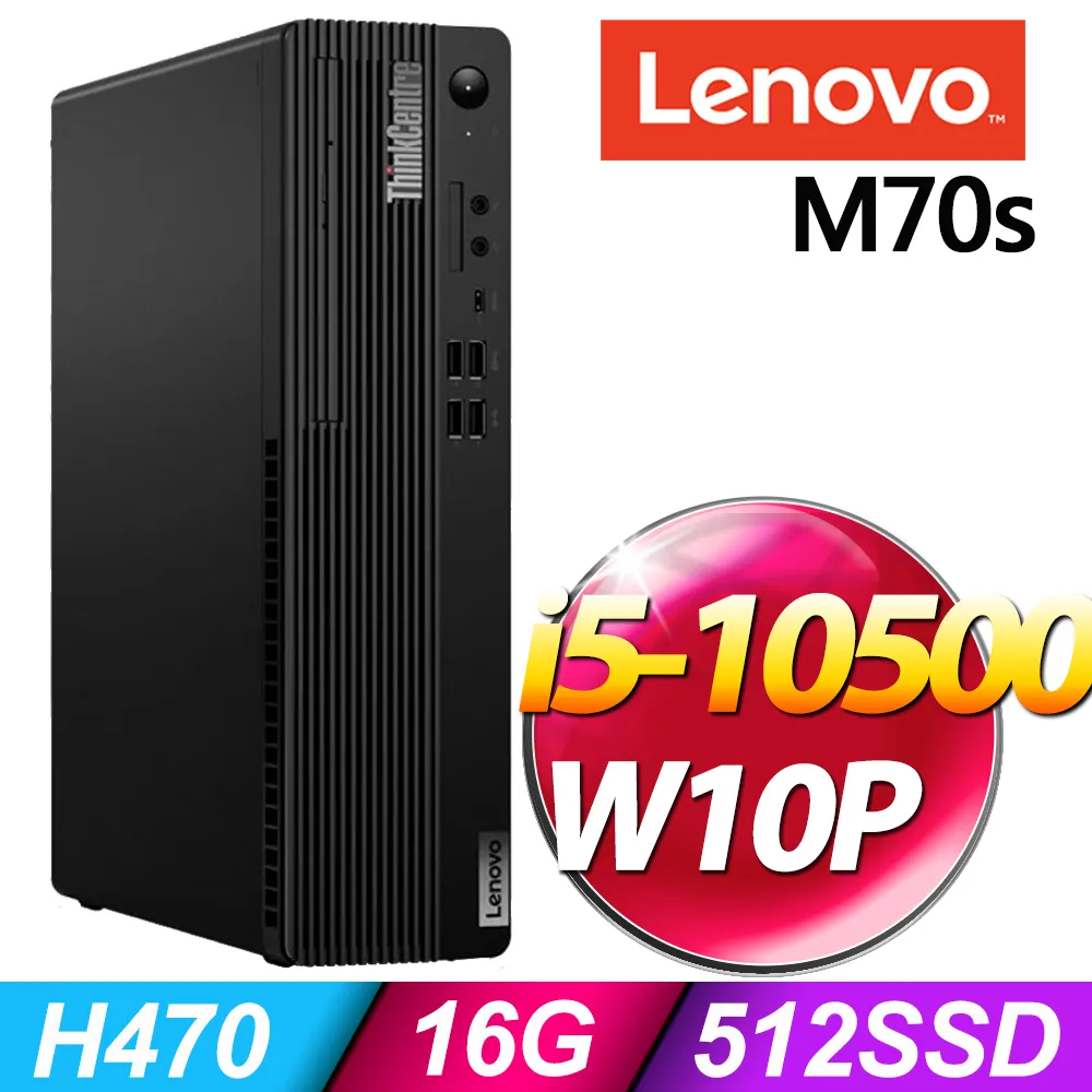 M70s 桌機 i7-13700 8G 雙碟 256SSD+1TB W11P聯想ThinkCentre  小高黑店 歷史價格詳細信息