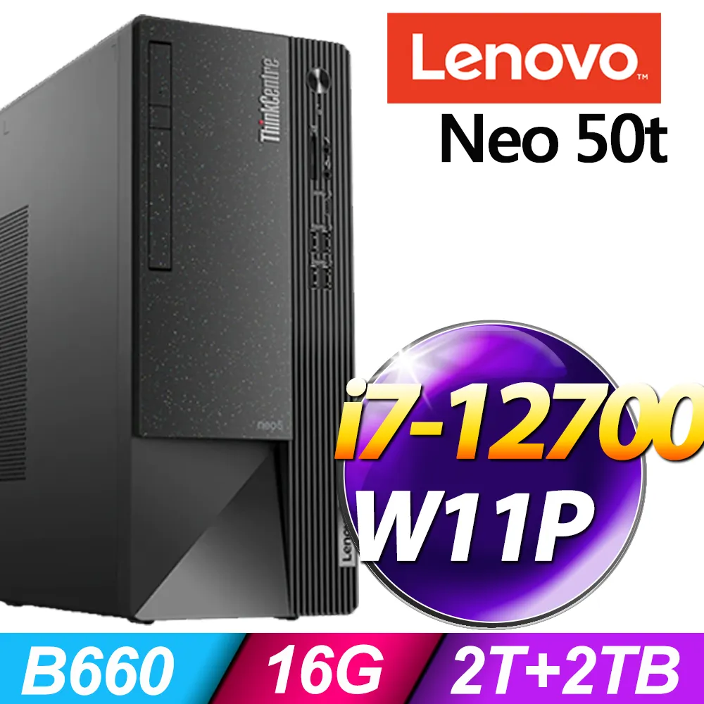 Lenovo ThinkCentre Neo 50q(i5-13420H/16G/512G SSD/W11P) 歷史價格詳細信息