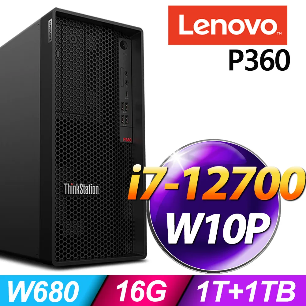 【Lenovo】500W 原廠特規 ST50 伺服器專用 電源供應器 歷史價格詳細信息