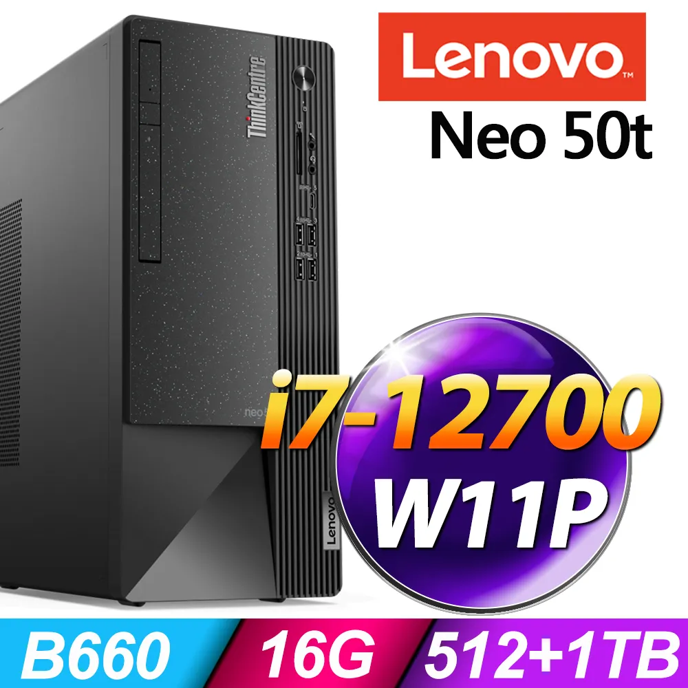 Lenovo ThinkCentre Neo 50q(i5-13420H/16G/512G SSD/W11P) 歷史價格詳細信息