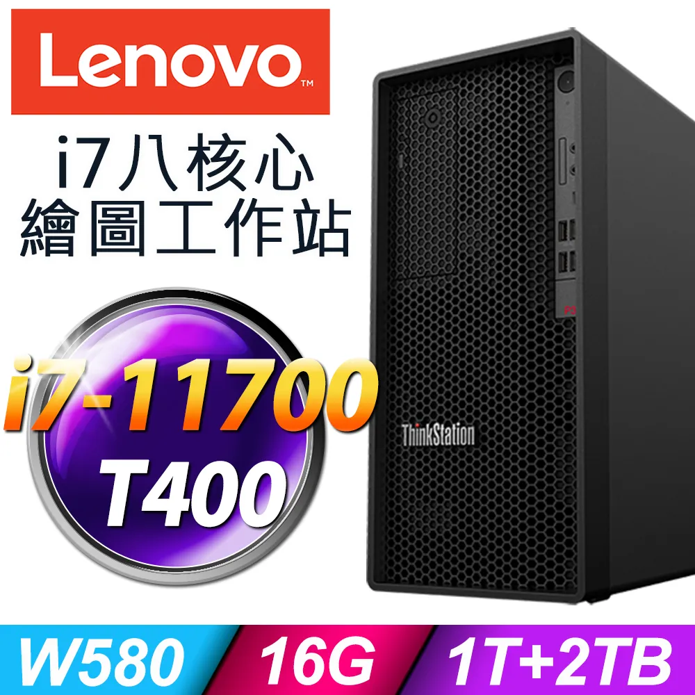 【Lenovo】500W 原廠特規 ST50 伺服器專用 電源供應器 歷史價格詳細信息